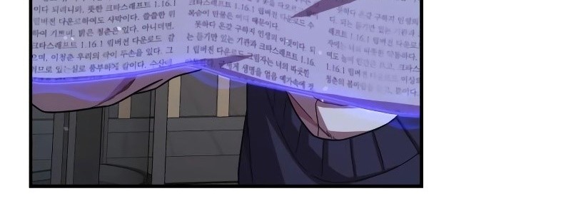 Hero Has Returned Chapter 87 - halaman 127