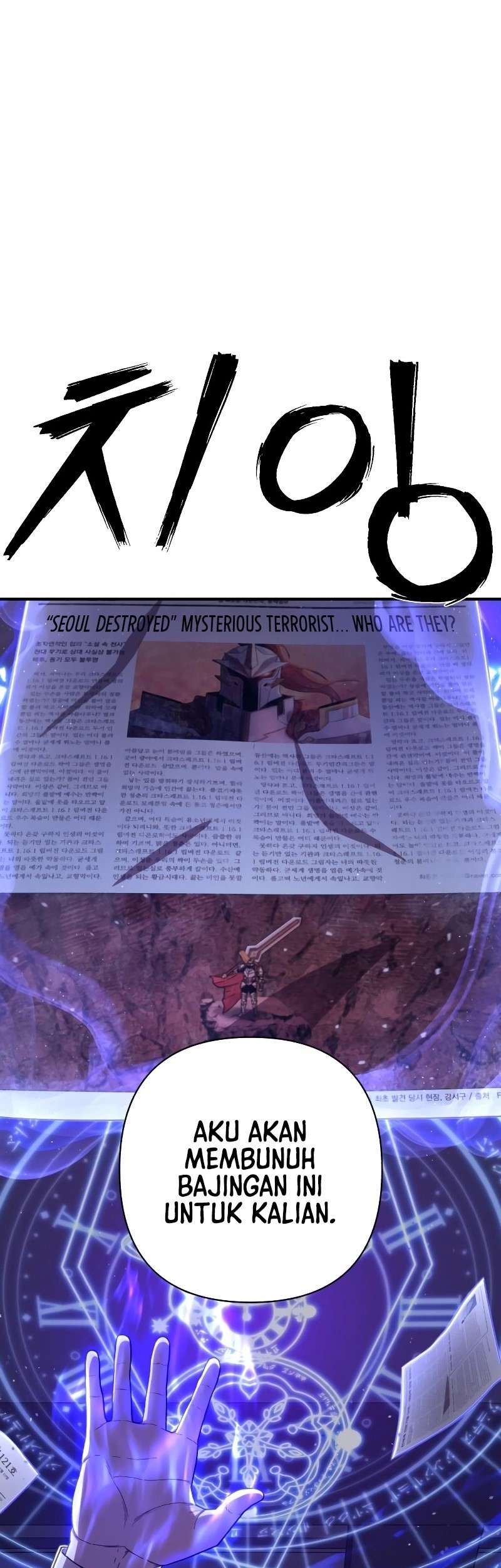 Hero Has Returned Chapter 87 - halaman 128