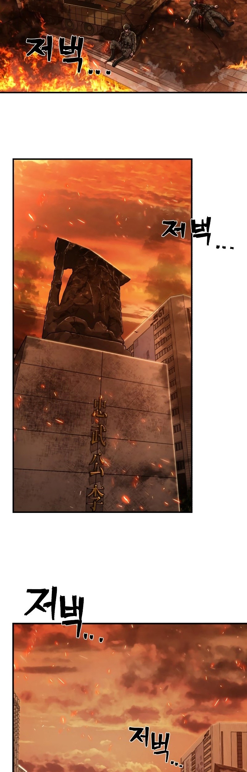 Hero Has Returned Chapter 87 - halaman 38