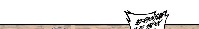 Hero Has Returned Chapter 87 - halaman 67