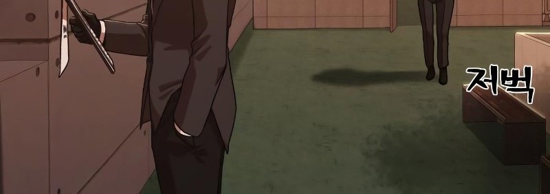 Hero Has Returned Chapter 87 - halaman 97