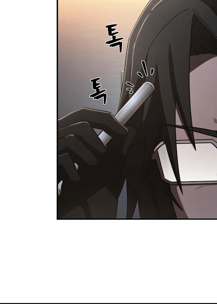 Hero Has Returned Chapter 88 - halaman 11