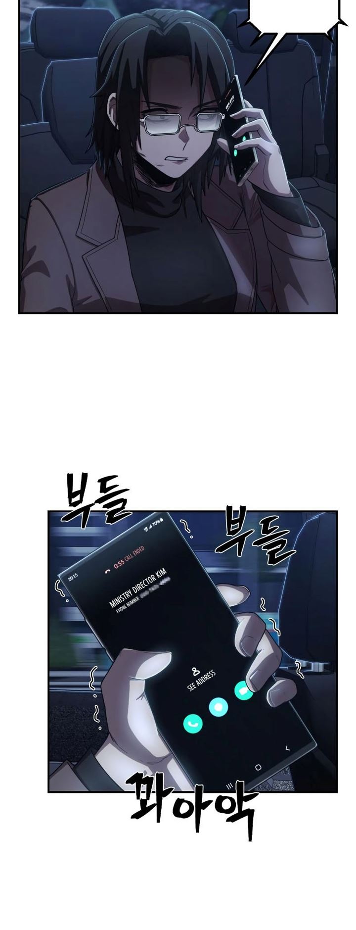 Hero Has Returned Chapter 90 - halaman 103