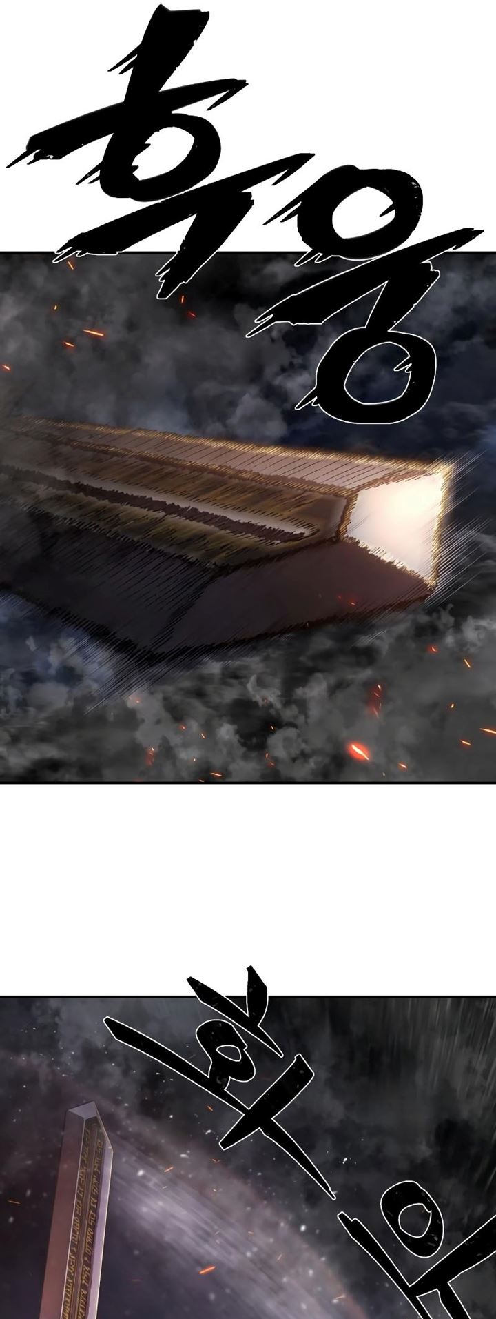 Hero Has Returned Chapter 90 - halaman 32
