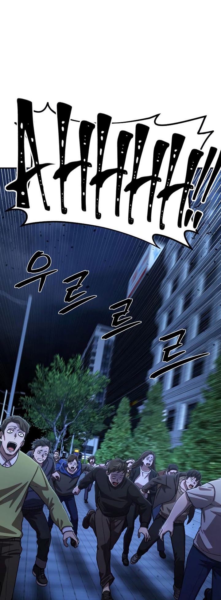 Hero Has Returned Chapter 90 - halaman 72