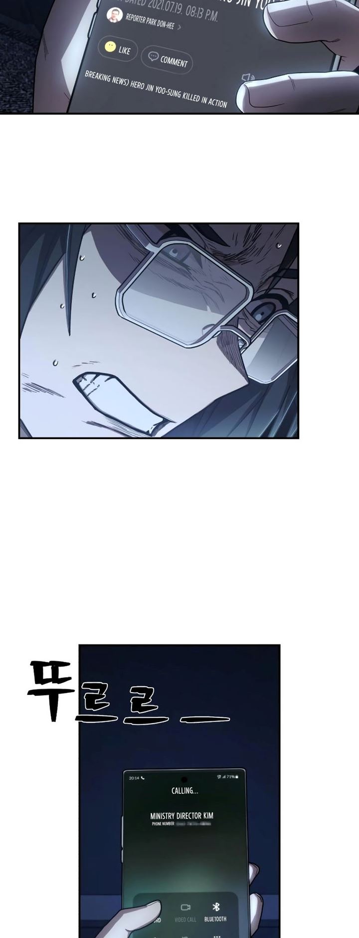 Hero Has Returned Chapter 90 - halaman 90