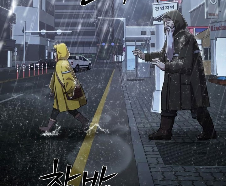Hero Has Returned Chapter 91 - halaman 109