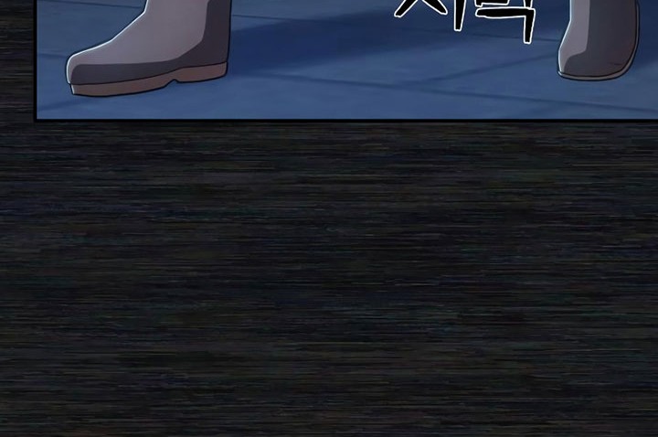 Hero Has Returned Chapter 91 - halaman 89
