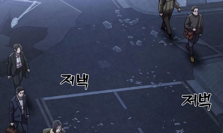 Hero Has Returned Chapter 93 - halaman 83
