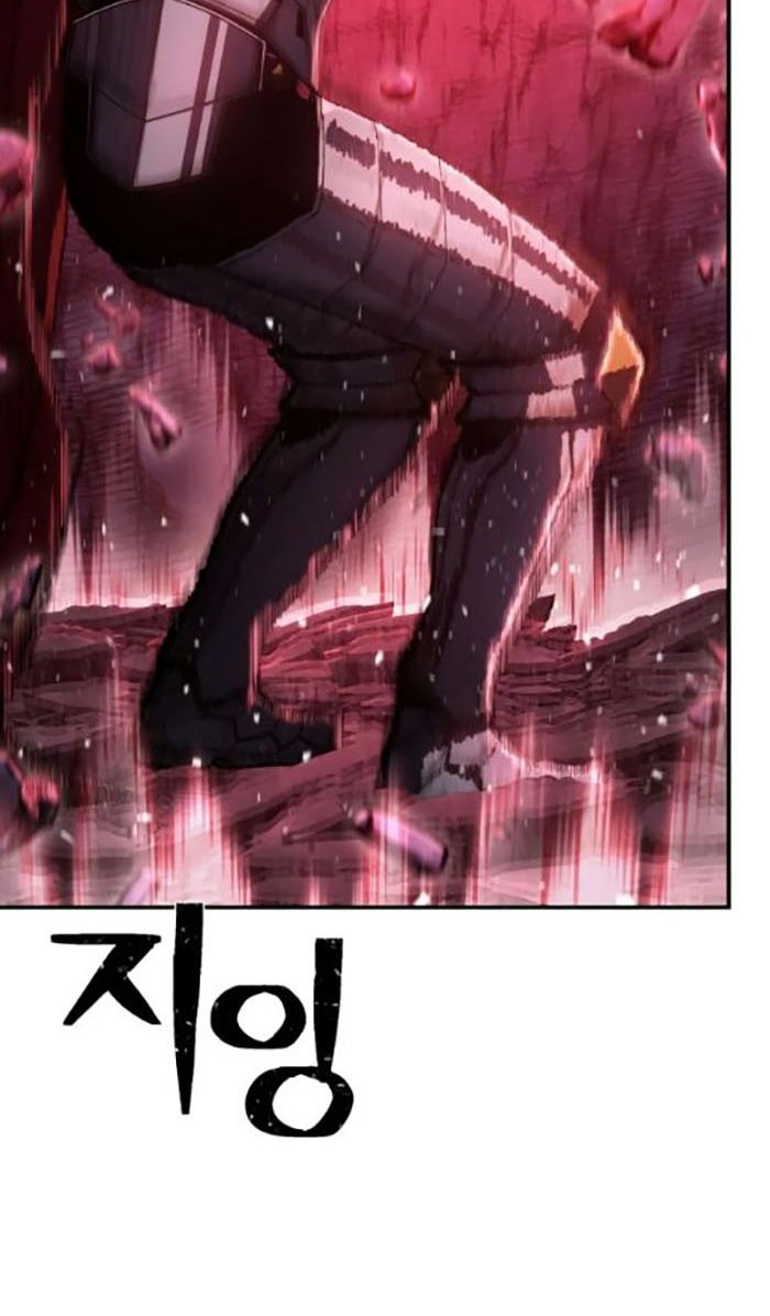 Hero Has Returned Chapter 94 - halaman 73
