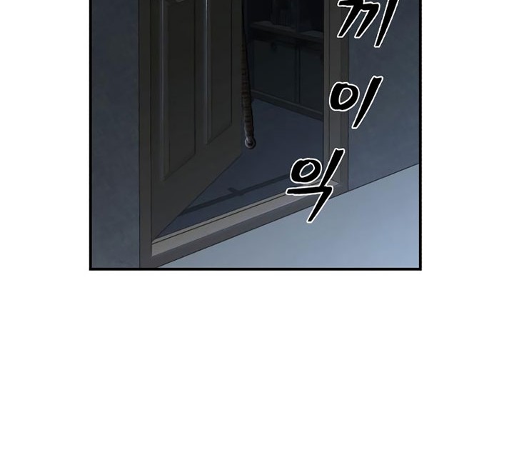 Hero Has Returned Chapter 95 - halaman 126