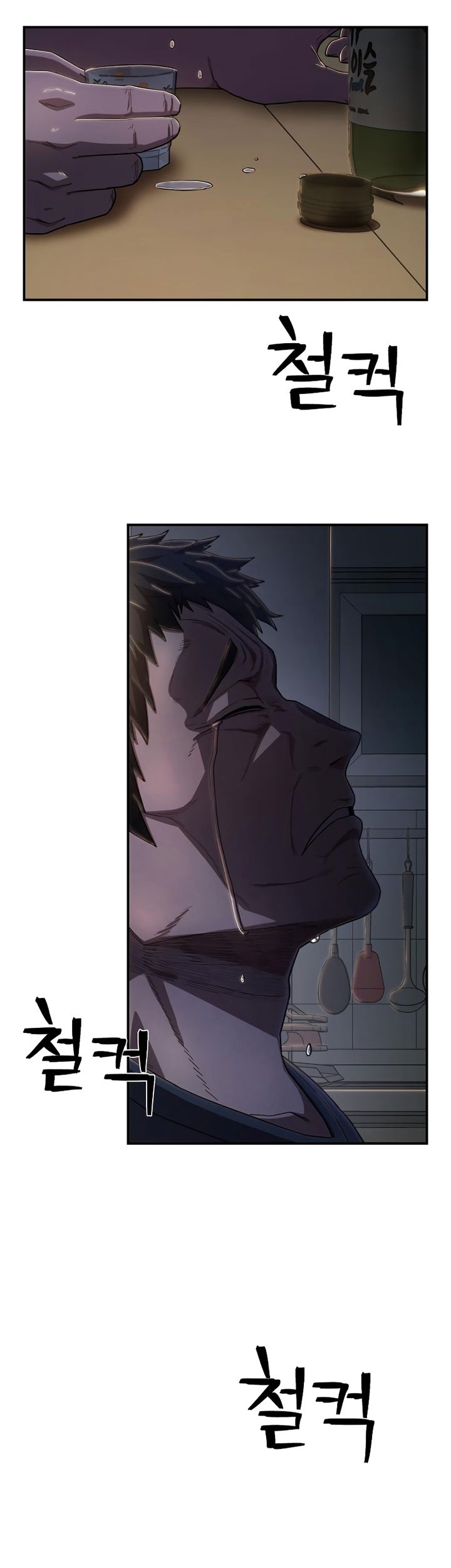 Hero Has Returned Chapter 95 - halaman 135