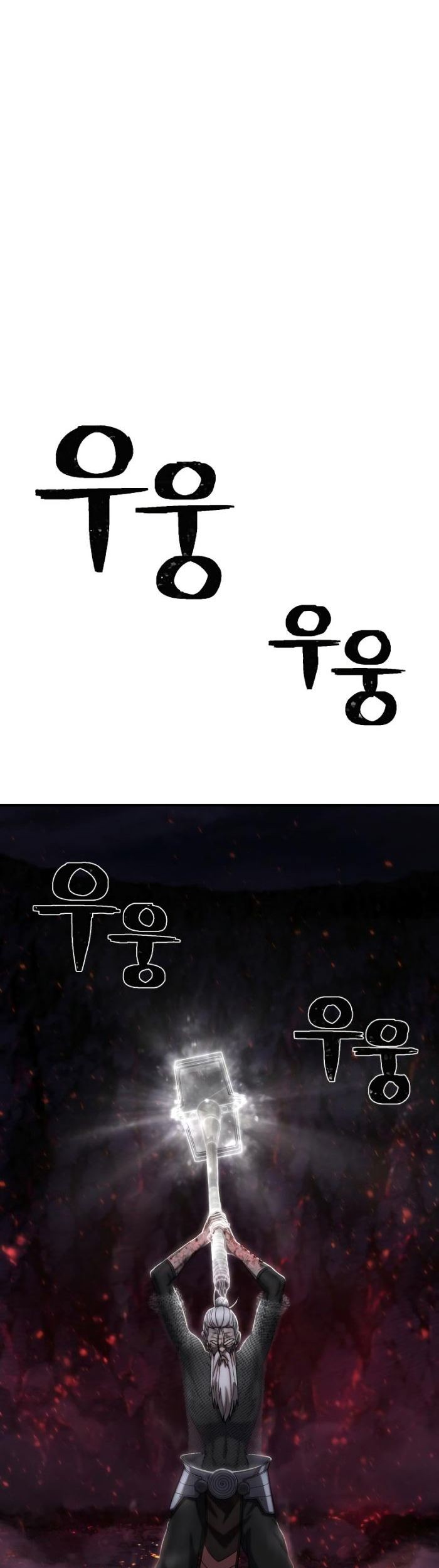 Hero Has Returned Chapter 95 - halaman 64