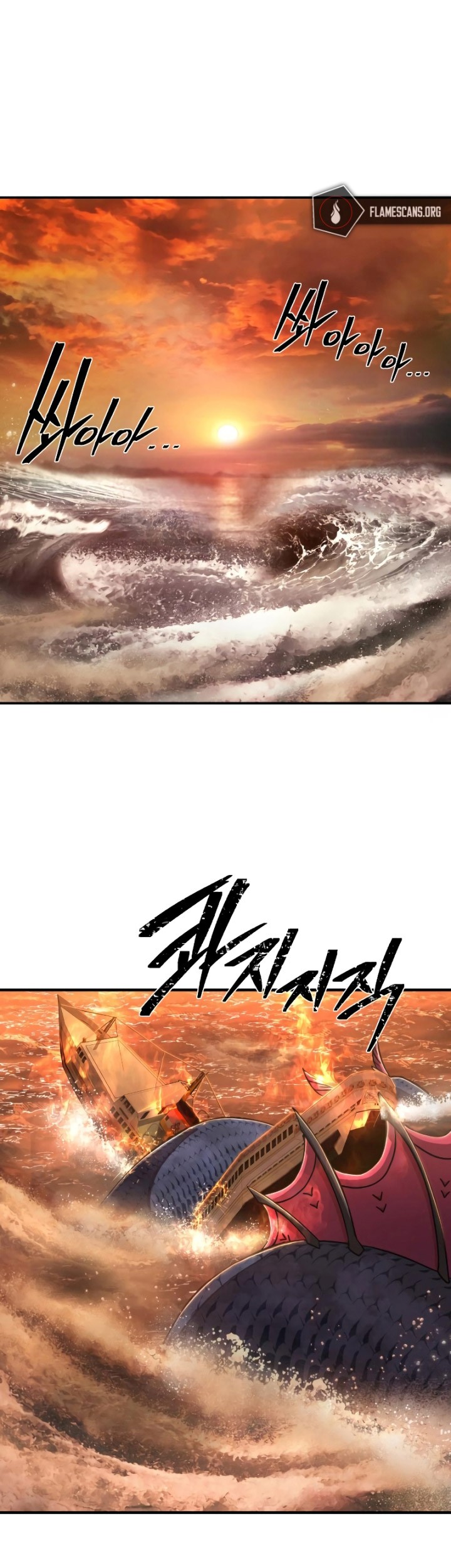 Hero Has Returned Chapter 97 - halaman 90