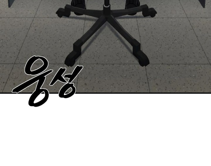 Hero Has Returned Chapter 98 - halaman 51