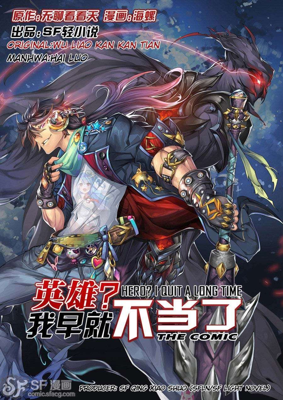 Hero? I Quit A Long Time Ago Chapter 1 - halaman 1