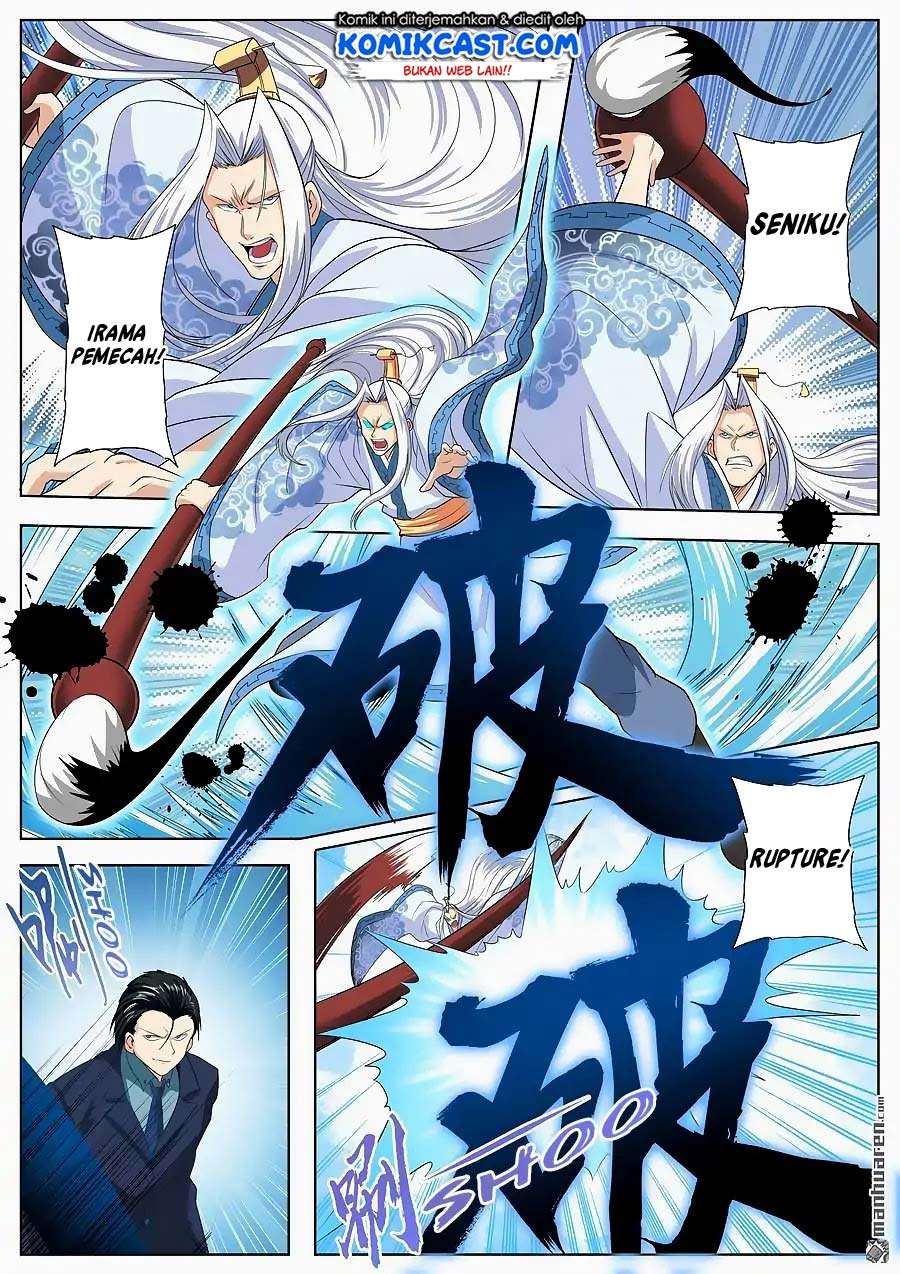 Hero? I Quit A Long Time Ago Chapter 122 - halaman 8