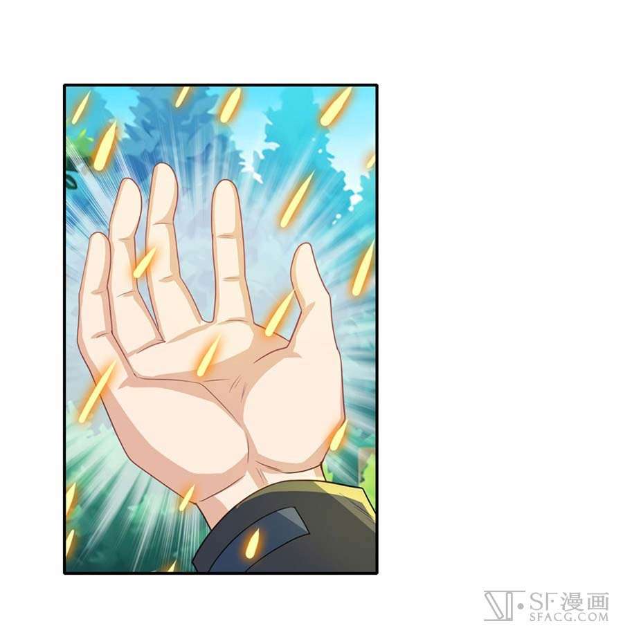 Hero? I Quit A Long Time Ago Chapter 134 - halaman 11