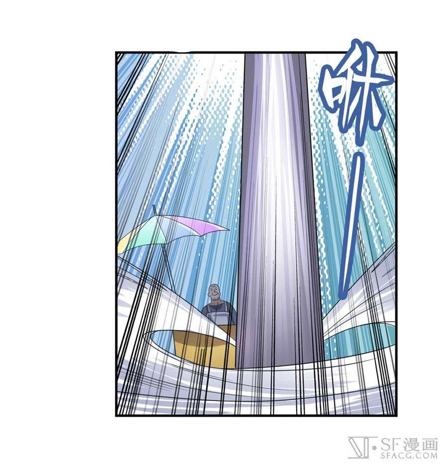 Hero? I Quit A Long Time Ago Chapter 134 - halaman 53