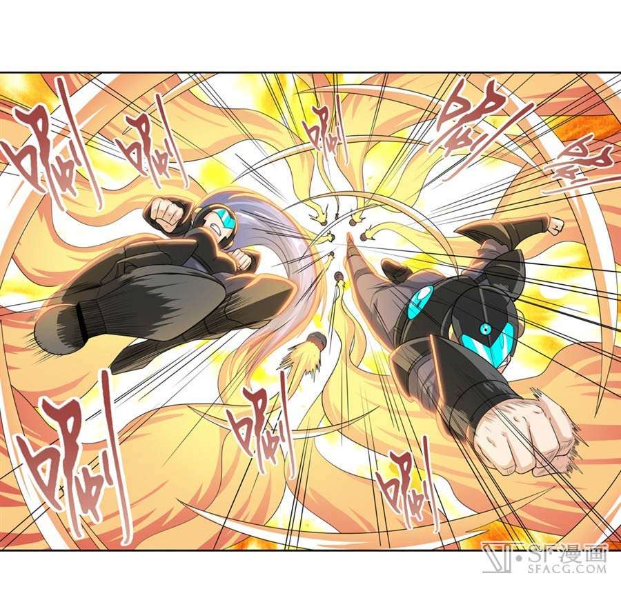 Hero? I Quit A Long Time Ago Chapter 134 - halaman 54