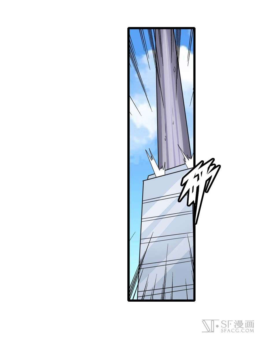 Hero? I Quit A Long Time Ago Chapter 134 - halaman 58