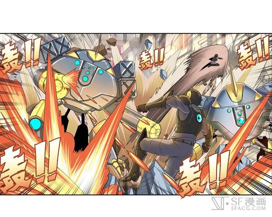 Hero? I Quit A Long Time Ago Chapter 134 - halaman 70