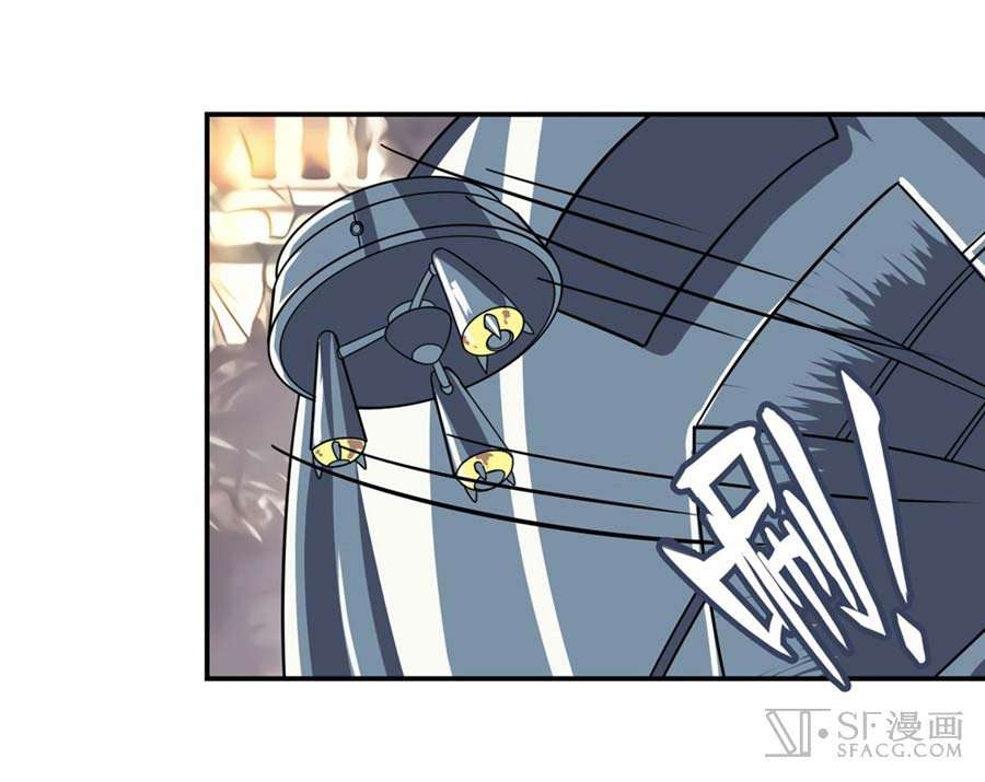 Hero? I Quit A Long Time Ago Chapter 134 - halaman 72