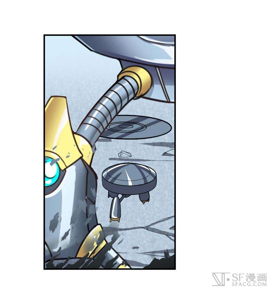 Hero? I Quit A Long Time Ago Chapter 134 - halaman 73