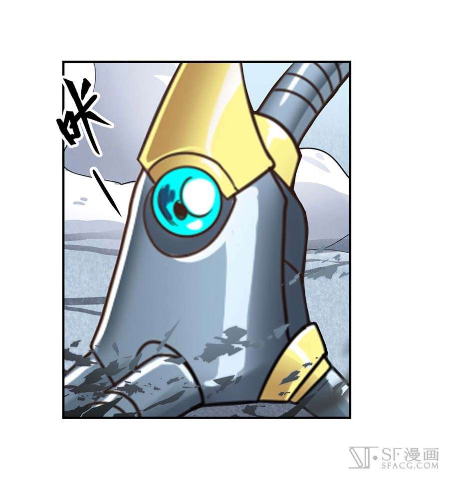 Hero? I Quit A Long Time Ago Chapter 134 - halaman 74