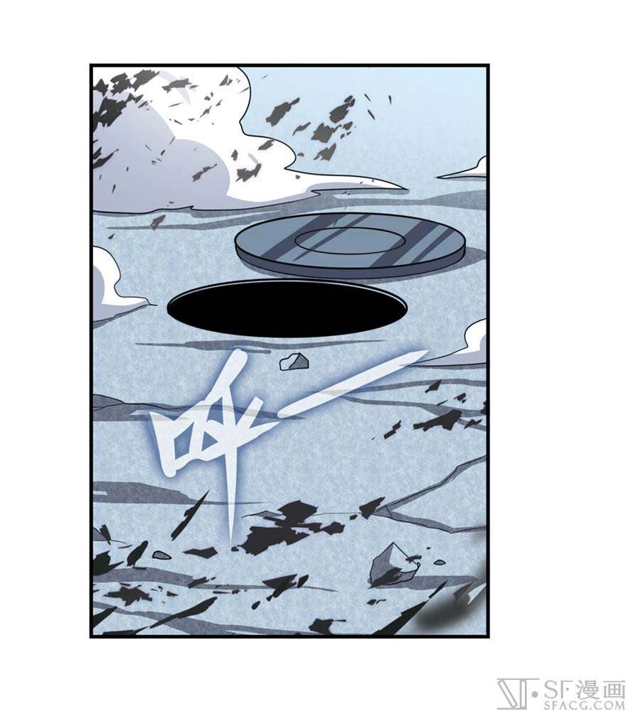 Hero? I Quit A Long Time Ago Chapter 134 - halaman 75