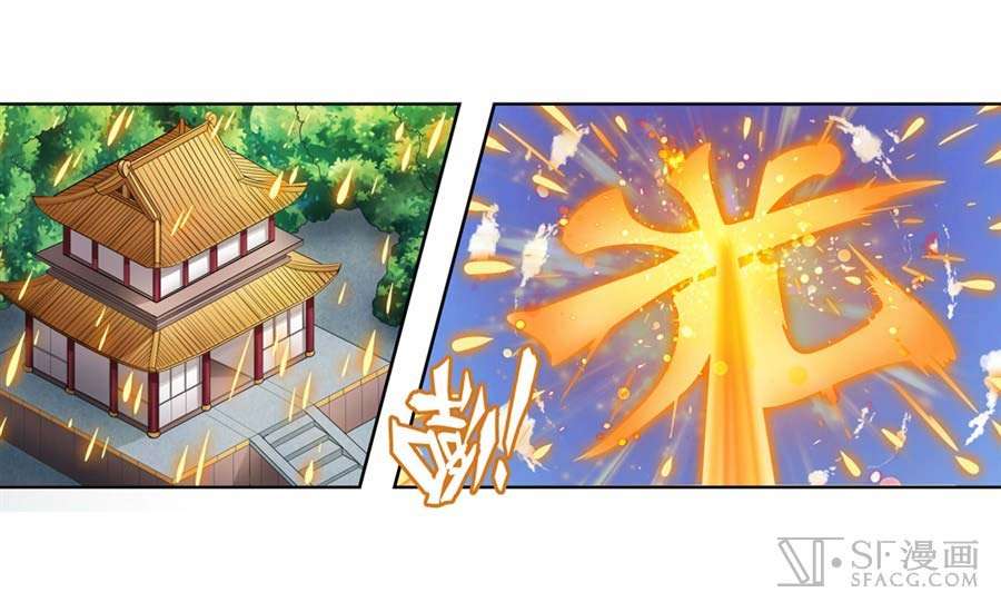 Hero? I Quit A Long Time Ago Chapter 134 - halaman 8
