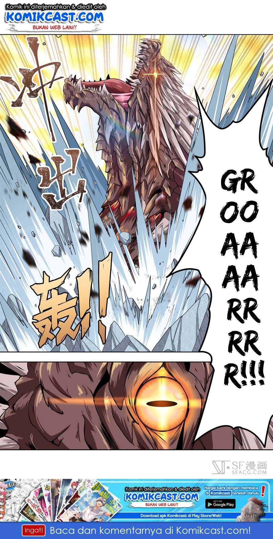 Hero? I Quit A Long Time Ago Chapter 134 - halaman 86