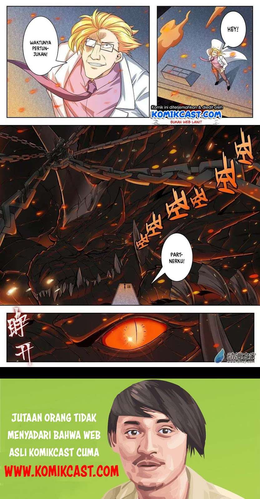 Hero? I Quit A Long Time Ago Chapter 135 - halaman 24