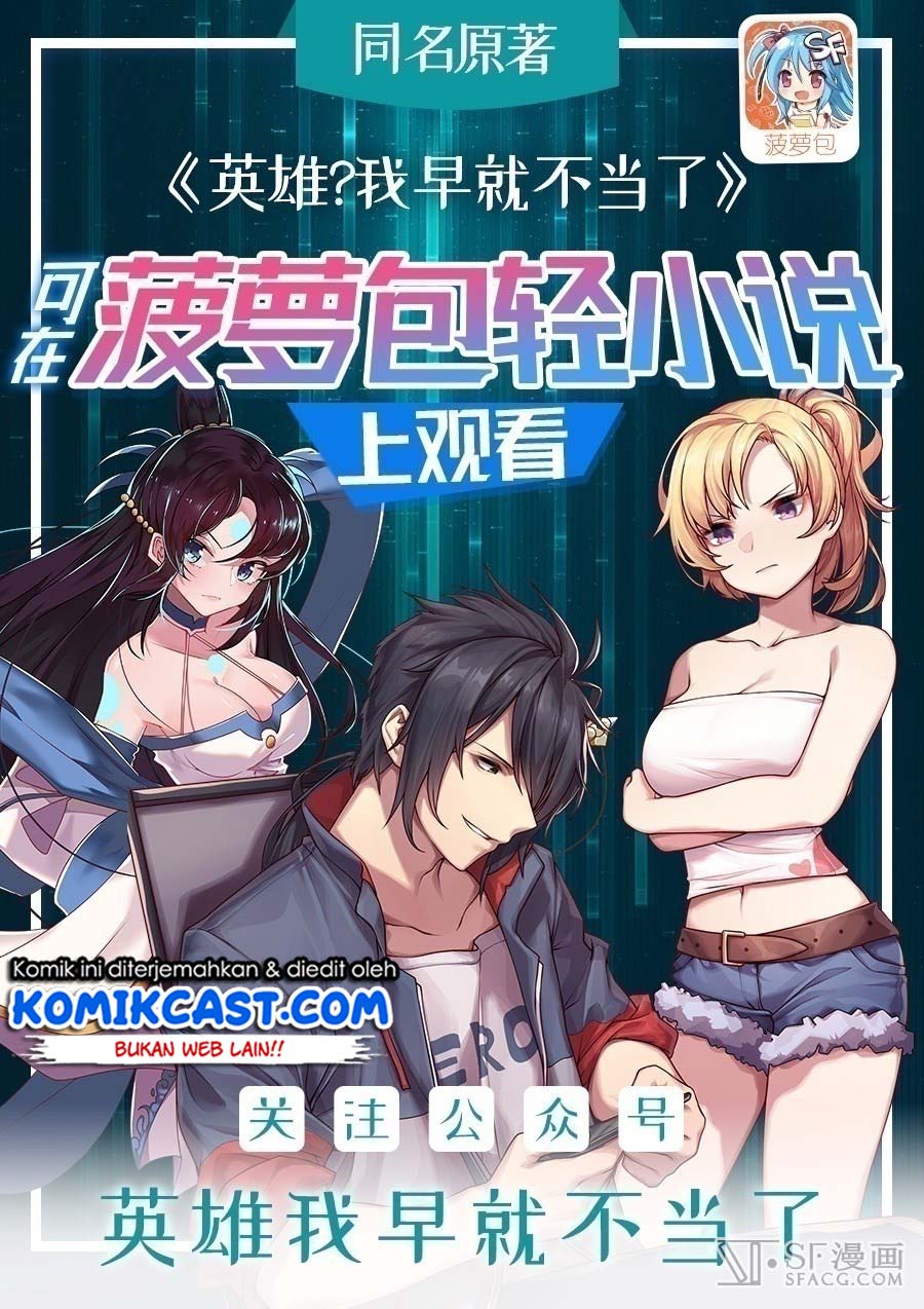 Hero? I Quit A Long Time Ago Chapter 154 - halaman 2