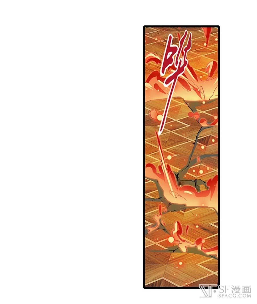 Hero? I Quit A Long Time Ago Chapter 154 - halaman 43