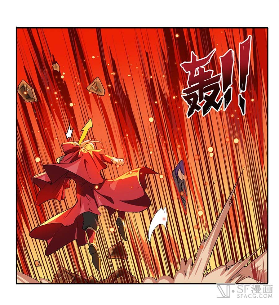 Hero? I Quit A Long Time Ago Chapter 154 - halaman 53