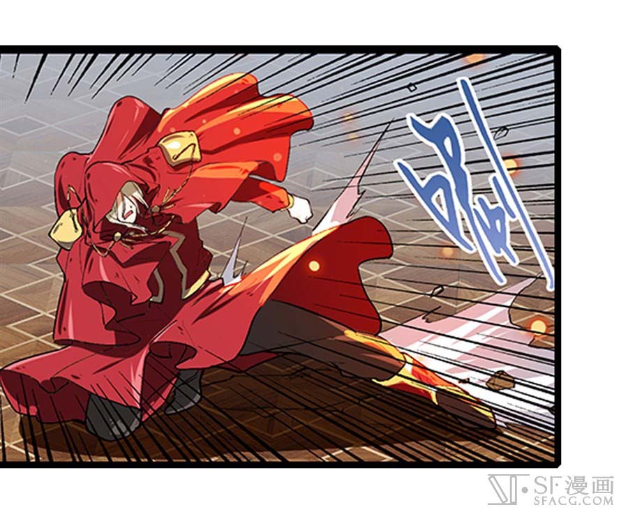 Hero? I Quit A Long Time Ago Chapter 154 - halaman 55