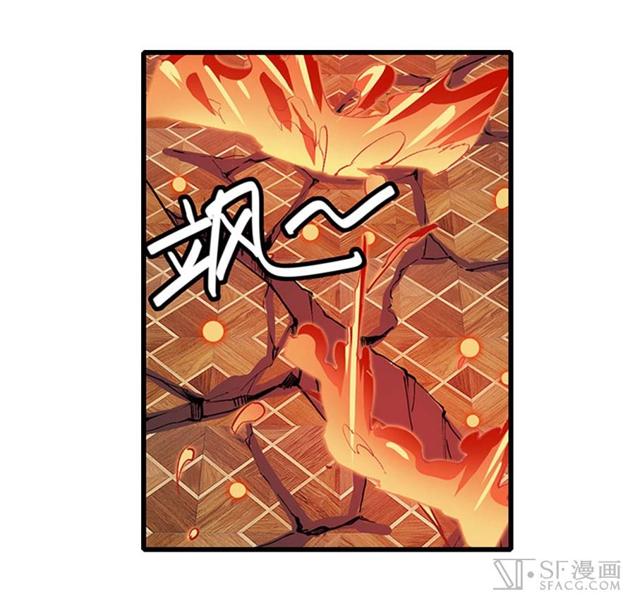 Hero? I Quit A Long Time Ago Chapter 154 - halaman 61