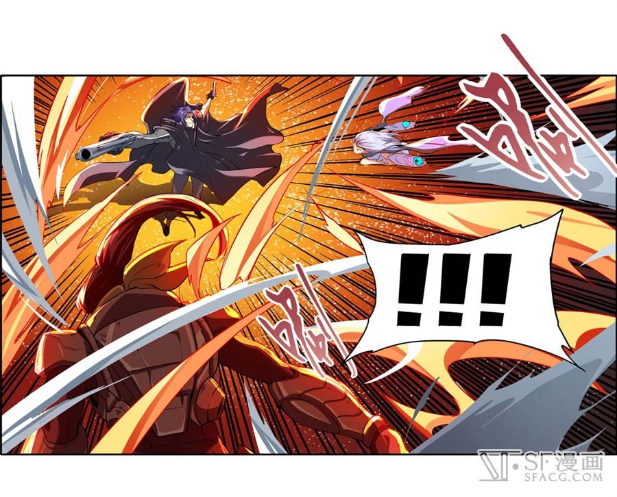 Hero? I Quit A Long Time Ago Chapter 155 - halaman 13