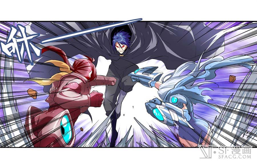 Hero? I Quit A Long Time Ago Chapter 155 - halaman 15