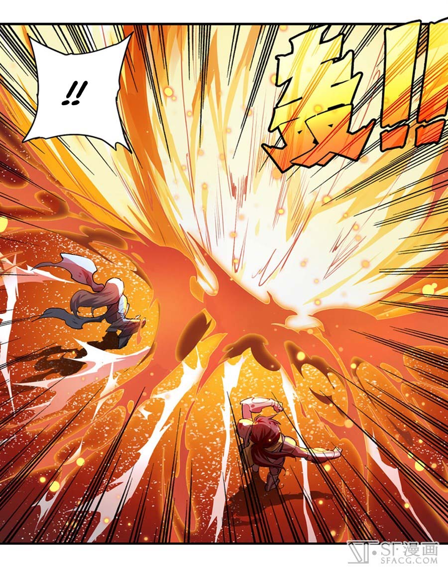 Hero? I Quit A Long Time Ago Chapter 155 - halaman 17