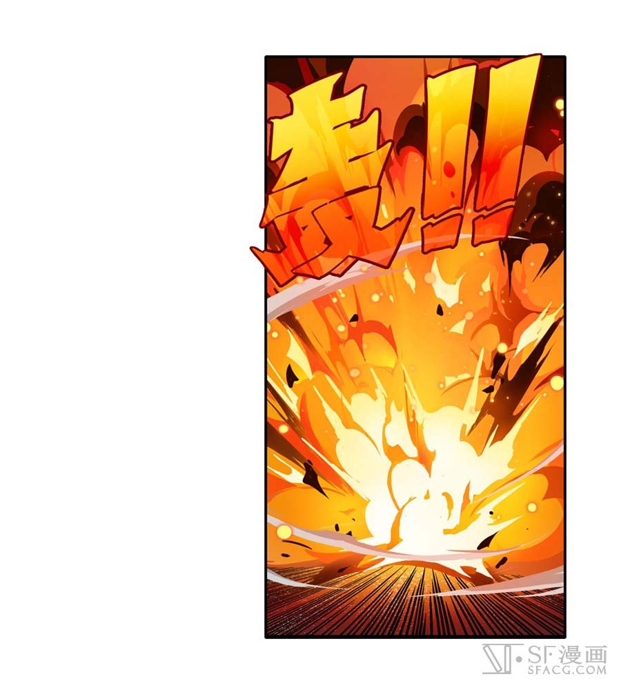 Hero? I Quit A Long Time Ago Chapter 155 - halaman 19