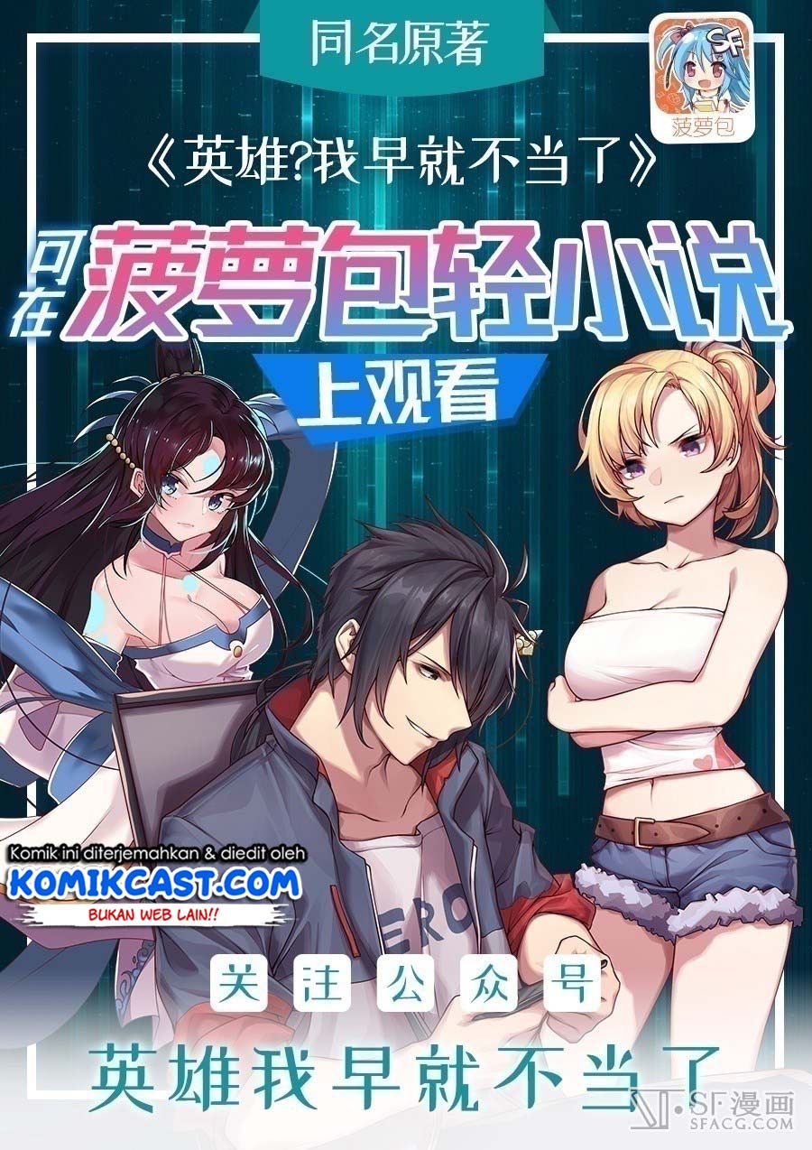 Hero? I Quit A Long Time Ago Chapter 155 - halaman 2