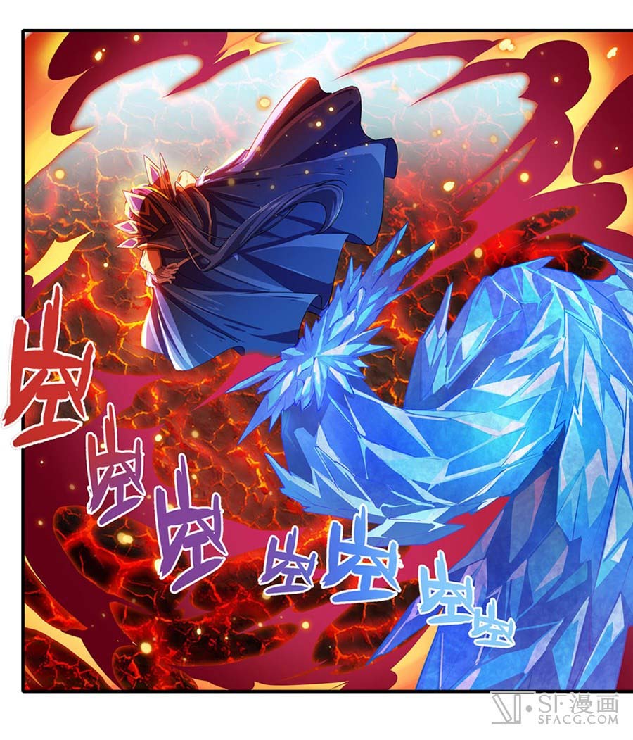 Hero? I Quit A Long Time Ago Chapter 155 - halaman 23