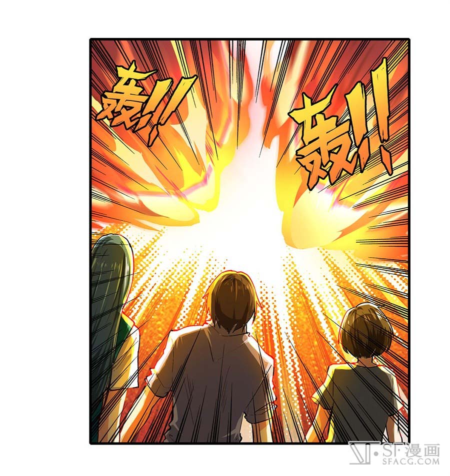 Hero? I Quit A Long Time Ago Chapter 155 - halaman 27