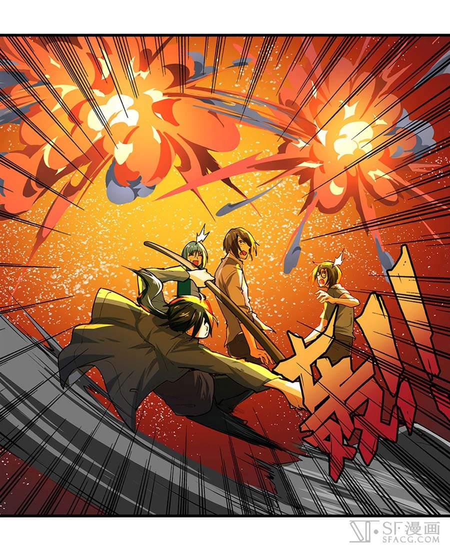 Hero? I Quit A Long Time Ago Chapter 155 - halaman 29
