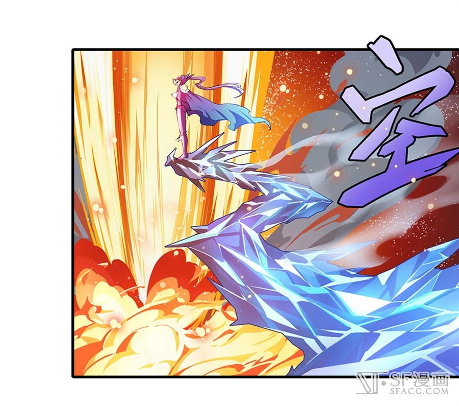 Hero? I Quit A Long Time Ago Chapter 155 - halaman 35