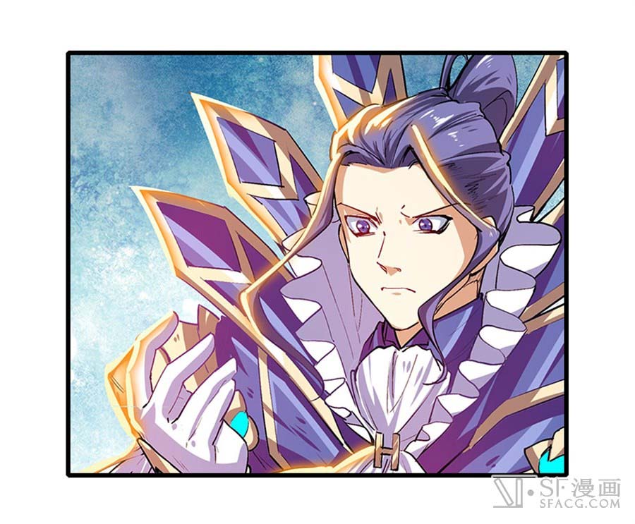 Hero? I Quit A Long Time Ago Chapter 155 - halaman 37
