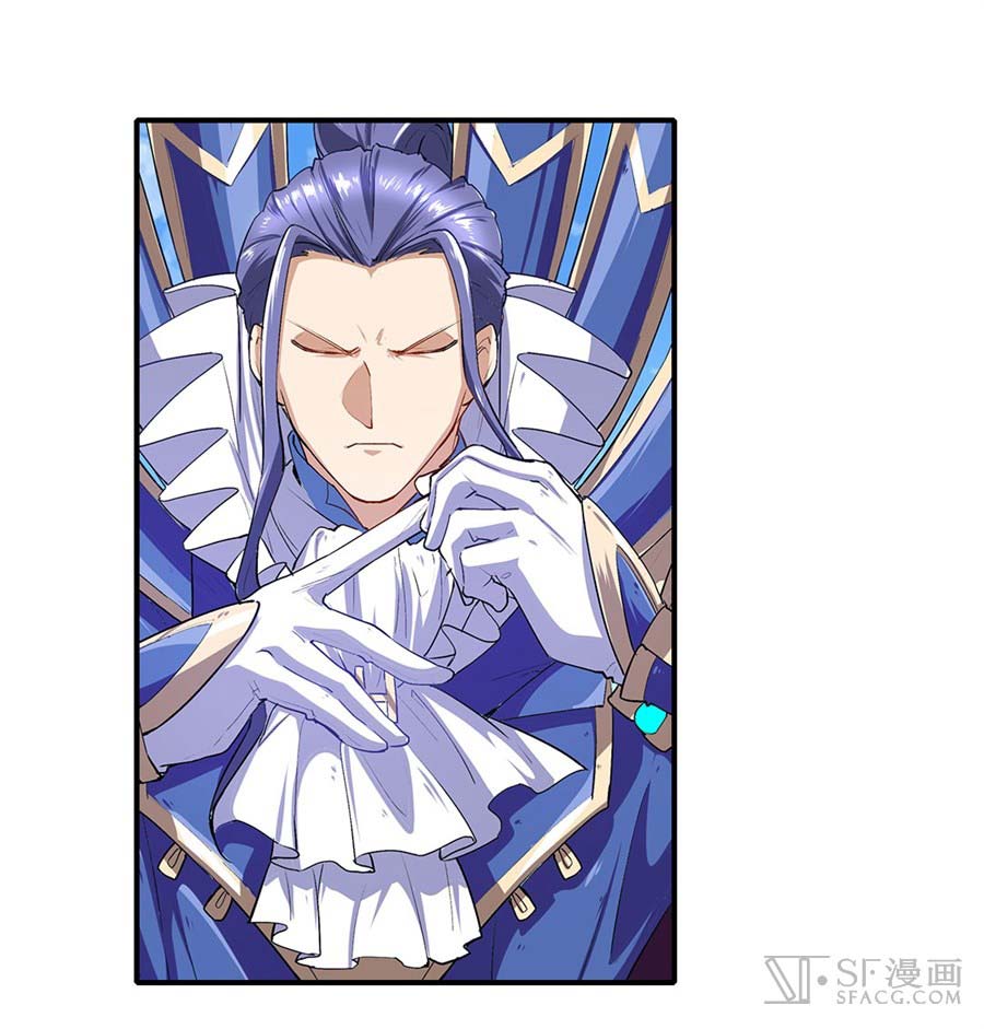 Hero? I Quit A Long Time Ago Chapter 155 - halaman 39