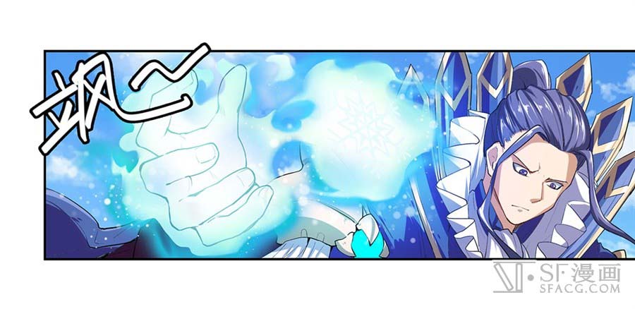 Hero? I Quit A Long Time Ago Chapter 155 - halaman 41
